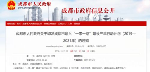 成都定制自助签到平台哪家好？探索高效便捷的签到解决方案