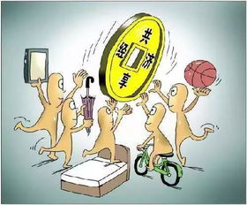 不投入资金，分享经济真的能带来收益吗？