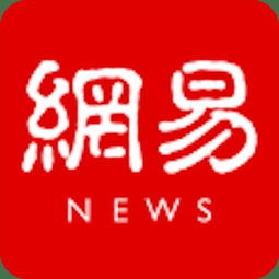 网易转钱真的那么容易吗？你了解其中的门道吗？