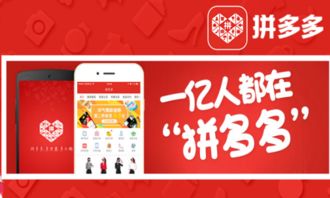 拼多多自助平台真的免费吗？探索其在线服务的隐藏费用！