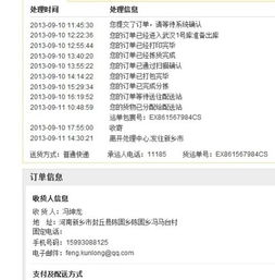京东兼职加班有哪些规定和流程？如何合理安排时间？