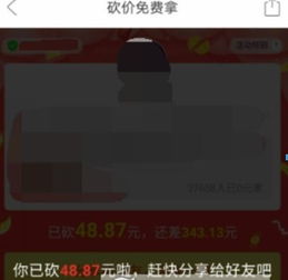 618拼多多助力次数有限制吗？最多能帮几次？