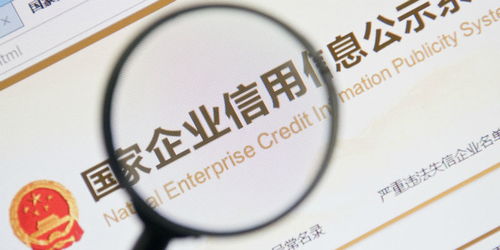 三冶公司的信誉评价怎么样？是否是一个可靠的选择？