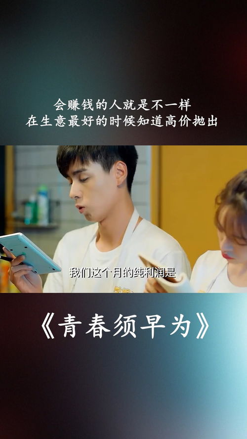 前年有哪些免费赚钱的好生意你知道吗？