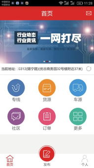 想要便捷自助下单？这款软件网站能帮您实现吗？
