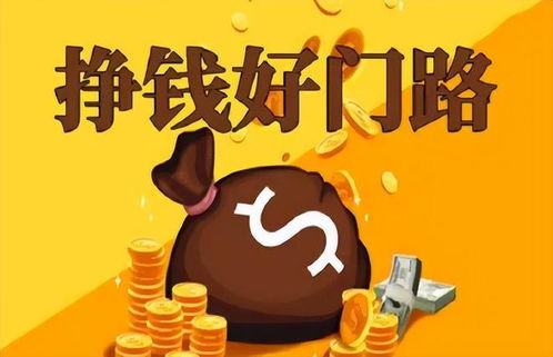 在日本，哪些小生意能轻松赚钱？推荐了解一下！