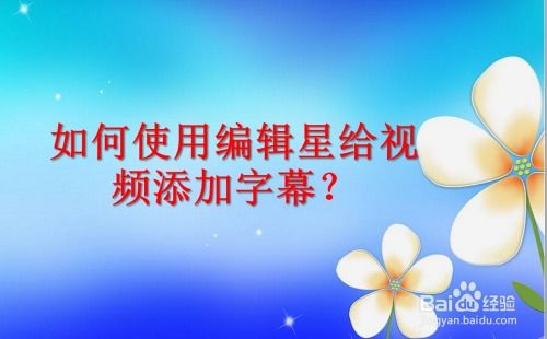 农村爬树如何高效赚钱？实用技巧视频详解