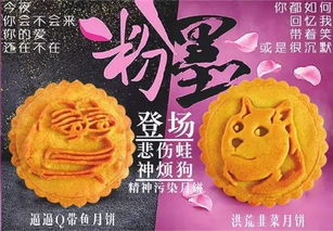 你试过包月饼兼职吗？这份工作体验如何？