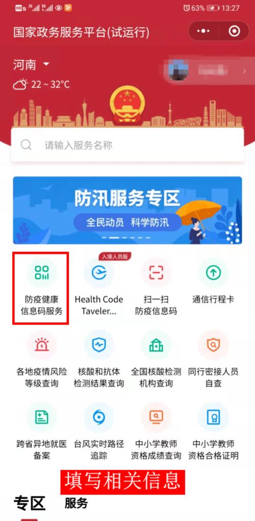 淄博游戏自助服务平台的联系电话是多少，你知道吗？