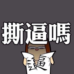 虎年头像真的能带来财富吗？探索其赚钱潜力