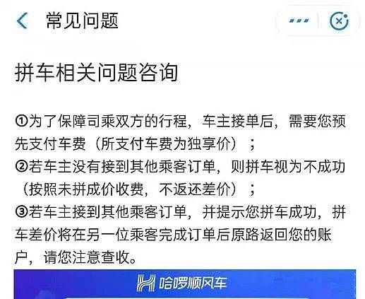 在渭南市，女性开滴滴能赚钱吗？收入如何？
