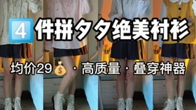 如何加入拼多多扫码助力群，快速获得助力技巧？