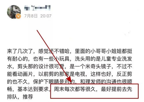 想知道在哪儿开理发店最赚钱？哪里才是最佳选址？