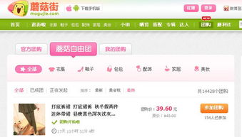 想要团购蛟河本地商品？请问自助团购平台的联系电话是多少？