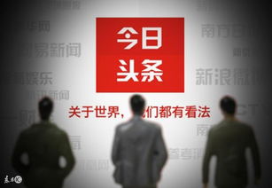 如何成为赚钱的头条美食主播？步骤与技巧全解析