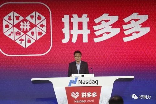 主播能否成功挑战拼多多助力活动？过程如何？
