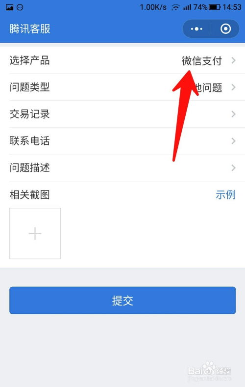 如何联系懂球帝客服？懂球帝人工服务电话是多少？