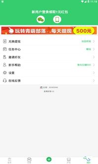 如何通过呗手赚实现高效盈利？你真的了解这个赚钱方式吗？