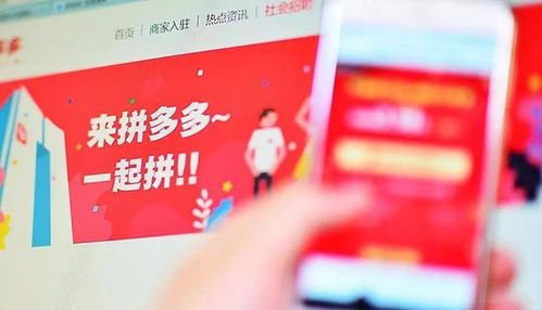 如何在拼多多助力中获得更高成功率？有哪些实用技巧？