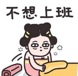 你还在床上赖着吗？快起床赚钱的机会来了！