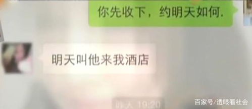 女生在学校从事哪个职位最能实现高收入？