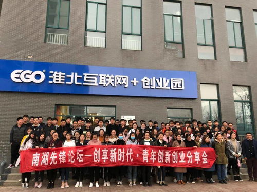 淮北烈山区有哪些自助团购平台，你知道吗？