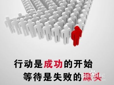 他们是怎样一步步实现财富积累的？