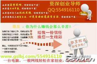 全职创业之余，哪些兼职工作最适合你？