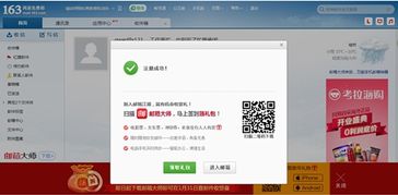 邮箱自助发卡平台如何操作？这样的平台能提供哪些便捷服务？