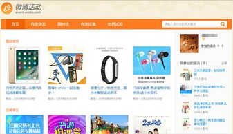 想了解微博自助刷粉平台哪家强？这样的神器真的存在吗？