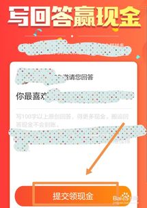 头条书签功能能否助力用户实现收益增长？