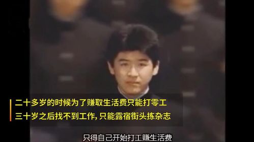 为何梦中与前夫并肩奋斗，共谋生计？