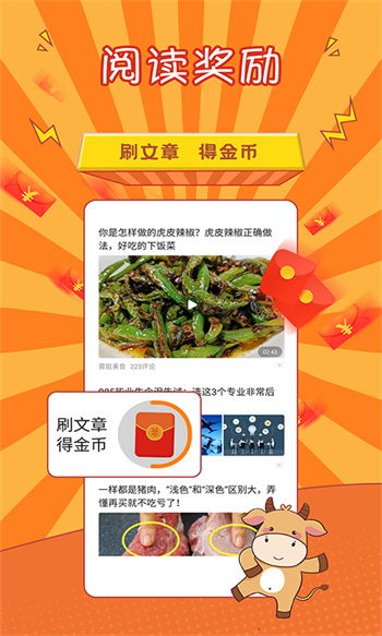有赚网打码是否值得信赖？它能帮你实现赚钱目标吗？