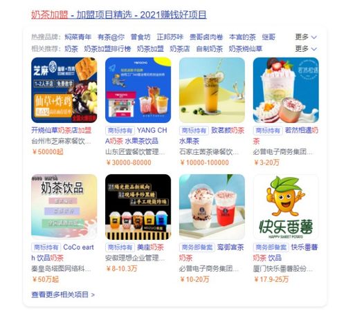 在朋友家点外卖也能赚钱？这种新模式真的可行吗？