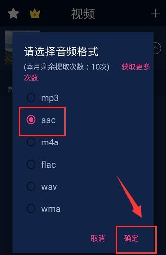 如何在抖音通过播视频实现盈利？你真的了解吗？