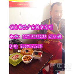 哪里能找到深圳糖水自助团购的最佳平台地址？