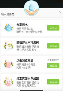 如何在多多果园中有效使用助力功能提升收益？