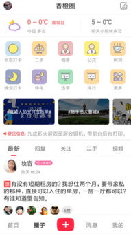 襄城县的自助团购网站电话是多少？如何联系并获得优惠信息？
