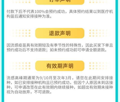 黄牛自助团购平台真的存在吗？这是否是解决购票难题的新途径？