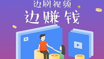 如何通过点菜赚钱？掌握实用技巧的视频教程