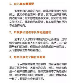 哪个专业最具＂钱＂途？大学生如何选择高薪专业？