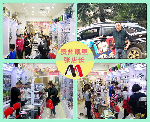 在商场开设哪种店铺最能让女性创业者盈利？