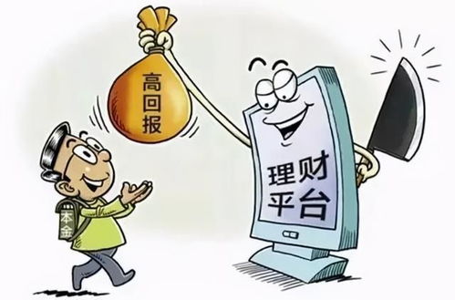 如何通过网络虚拟货币实现盈利之道？