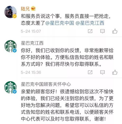 星巴克店长待遇究竟如何？知乎网友的真实反馈揭晓