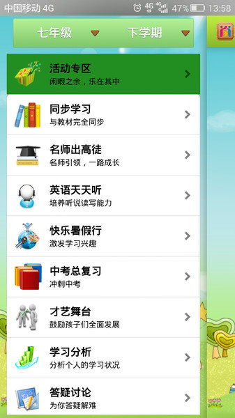 如何找到适合自己的写作副业软件学习平台？