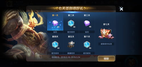LOL与王者荣耀哪个游戏更能实现盈利？