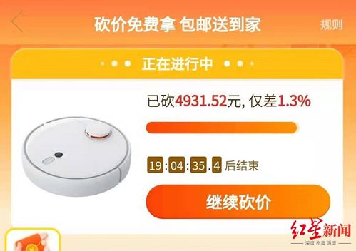 在拼多多上花钱买助力，这样的行为真的合法合规吗？
