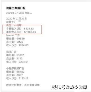 微信小程序如何实现盈利？有哪些创意点子值得一试？