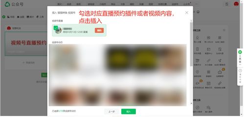 如何通过房间视频直播实现盈利分享？