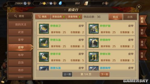 如何在渡劫龙宫中快速积累财富？